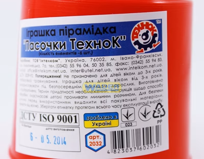 Детская Пирамидка Технок Пасочки (2032)