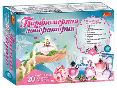 Парфумерна лабораторія (12100423Р)